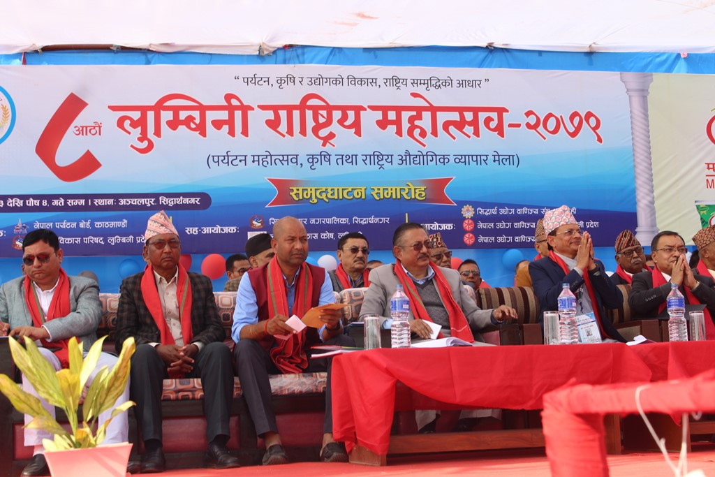 भैरहवामा लुम्बिनी राष्ट्रिय महोत्सव सुरु : निजि क्षेत्रका समस्या हल गर्न सरकार प्रतिबद्ध : खाण